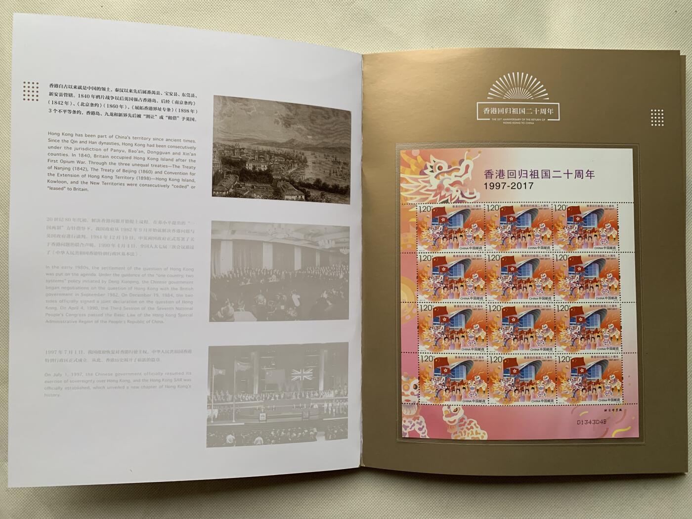 《竞宝斋》第462场 周日，周一，2场连拍 （全场包邮）欢迎送拍