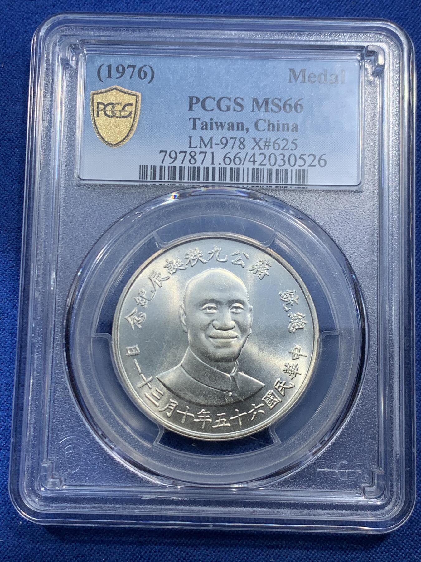 《竞宝斋》第462场 周日，周一，2场连拍 （全场包邮）欢迎送拍