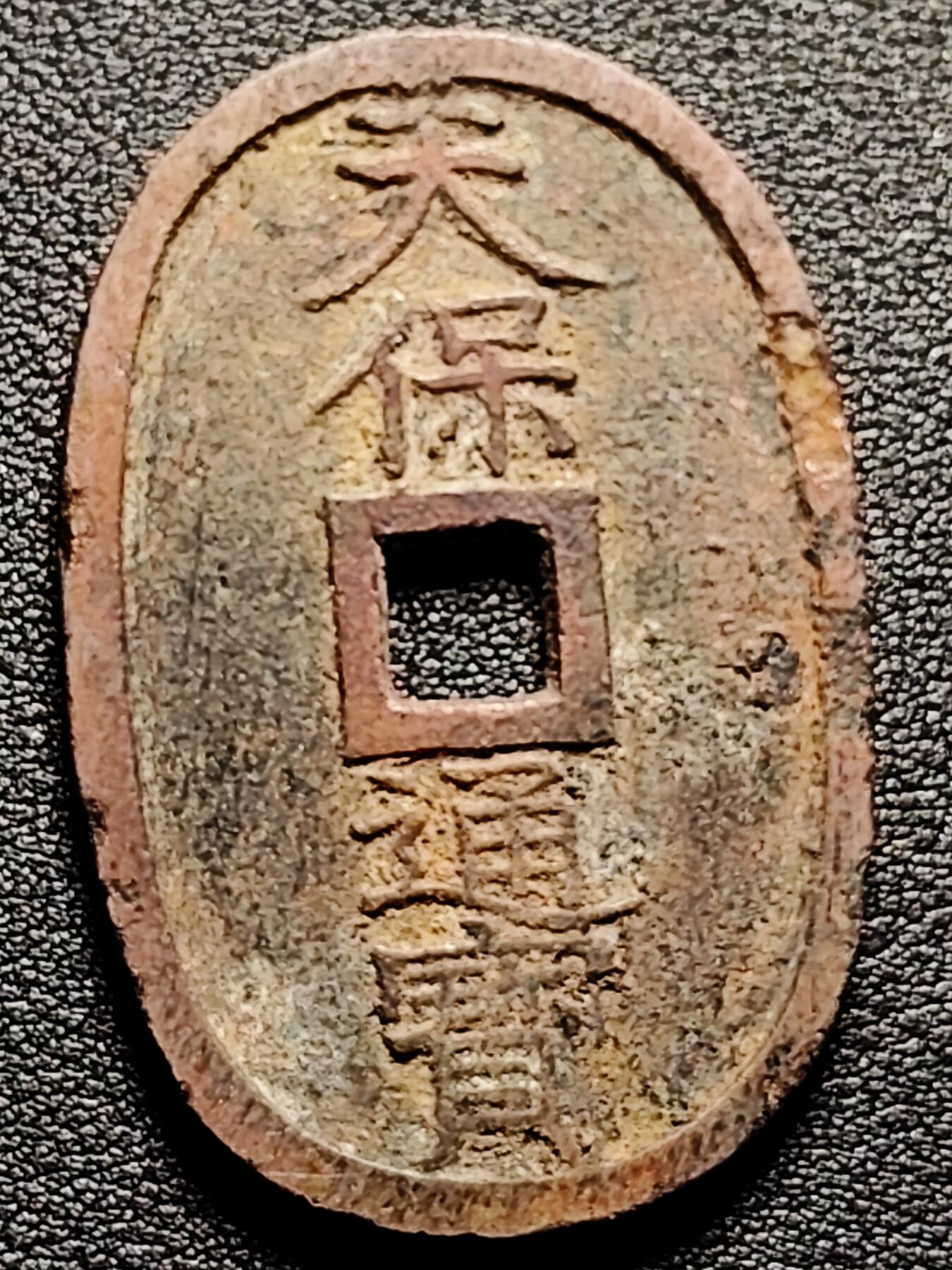 泉币菌-第176场- 精品福利场 。