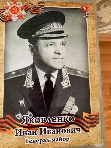 戎马世界章牌大赏第110期 苏联少将的将军身份证与军人铭牌，证书为В.Ф.阿拉波夫上将亲笔签发，铭牌编号与服役记录对应