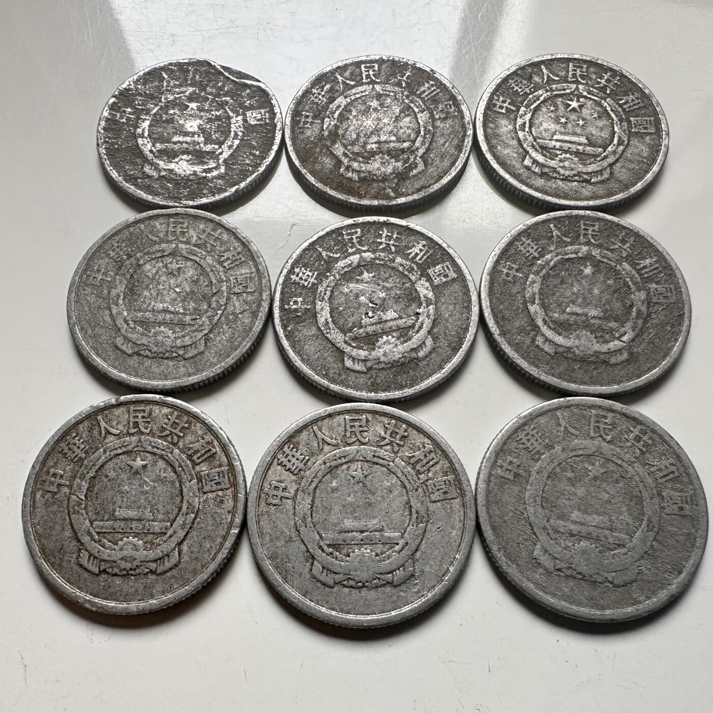 🌹外币初藏🌹🐯2026年第12场  每周二四六晚8️⃣点 接代拍 50年代5分9枚