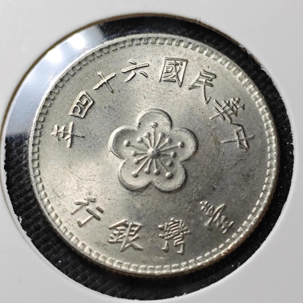 KK钱币收藏小铺  第389期  2月预留时间 周末发货  中国台湾省兰花一元好品