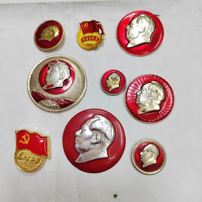 PCAI钱币  27-735  古钱币专场 - 纪念章