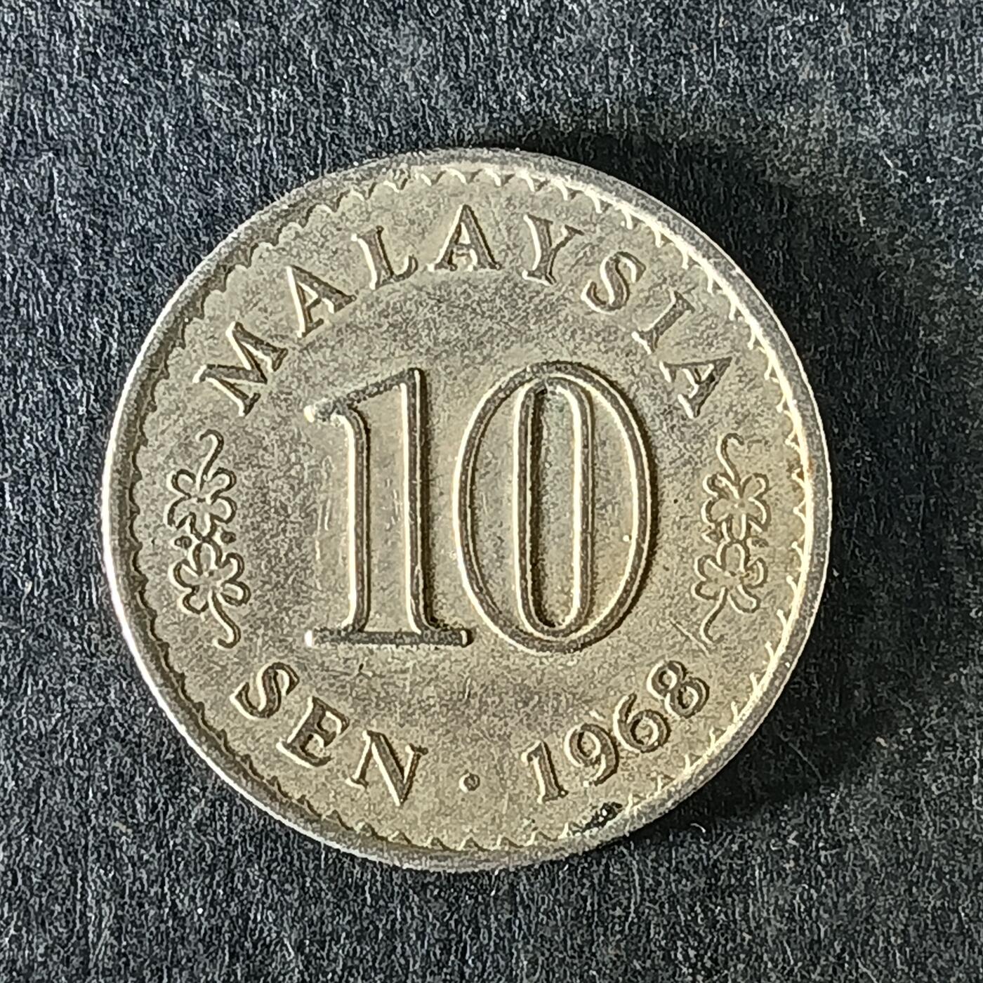 逸泉钱币2026第十五场世界钱币纪念币纸钞A883-1213A 1188 马来西亚10分