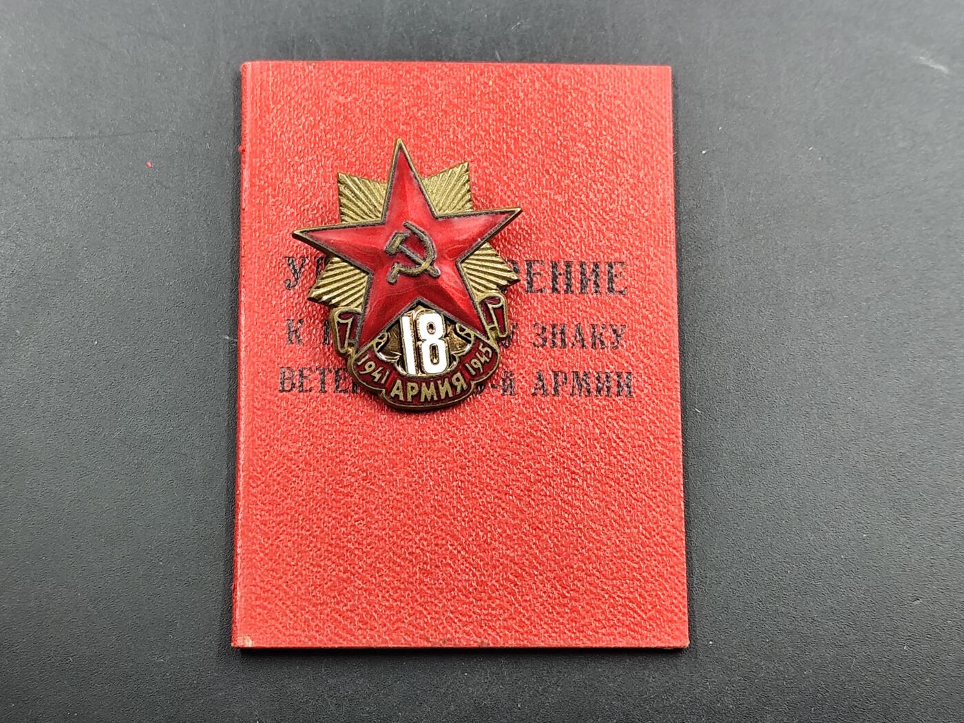 1月25日徽章钱币专场