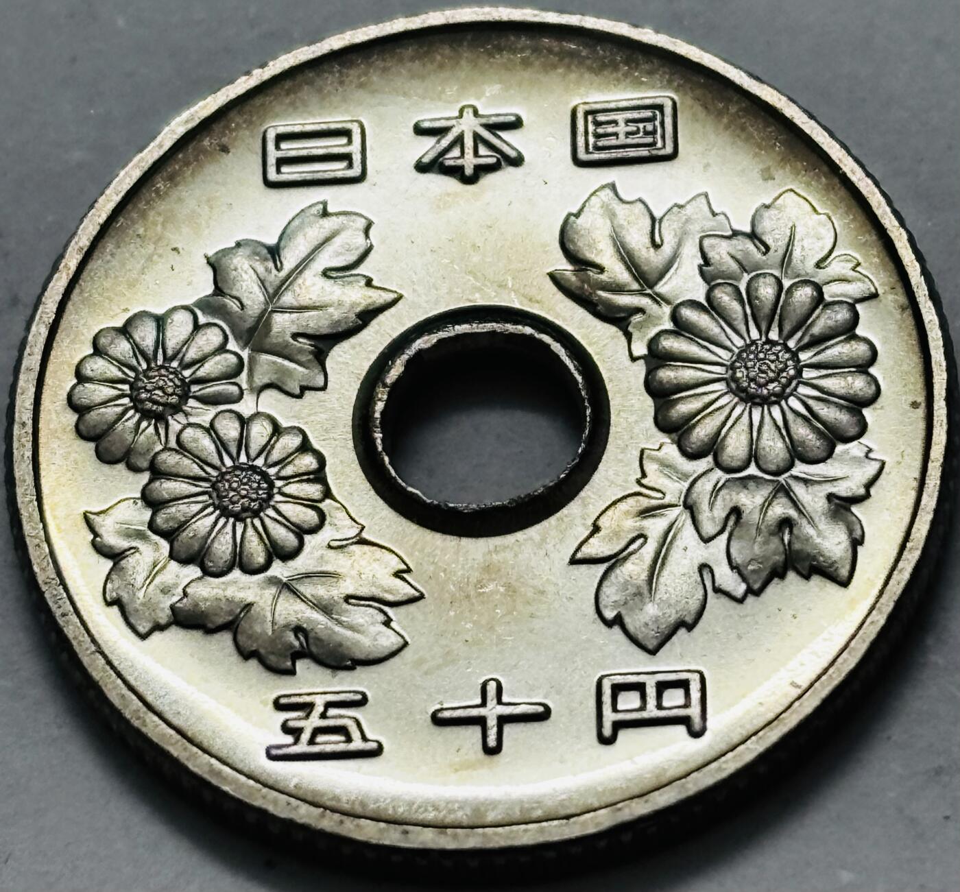 文馨钱币收藏 2026新年第五场（第 291 场）【长期接代拍品】 全新日本平成 16 年 50 元