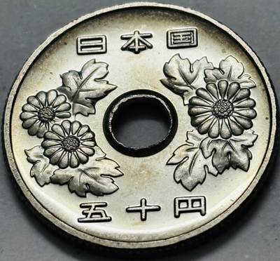 文馨钱币收藏 2026新年第五场（第 291 场）【长期接代拍品】 - 全新日本平成 16 年 50 元