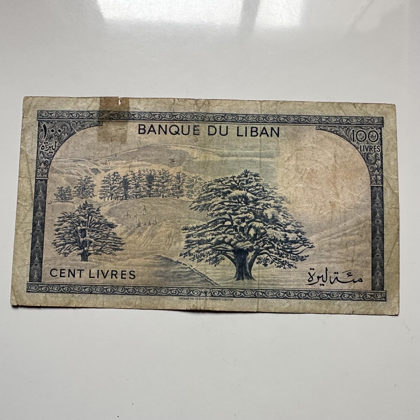 🌹外币初藏🌹🐯2026年第12场  每周二四六晚8️⃣点 接代拍 黎巴嫩1978年100里伏 早期纸币大票面—1