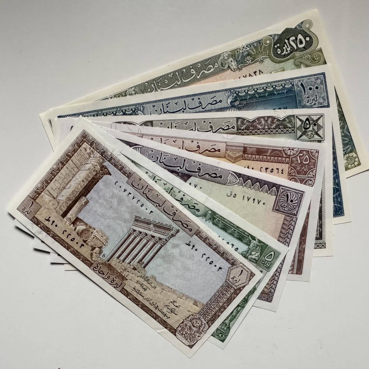 🌹外币初藏🌹🐯2026年第12场  每周二四六晚8️⃣点 接代拍 黎巴嫩纸币1-250里伏 7张一套 全新