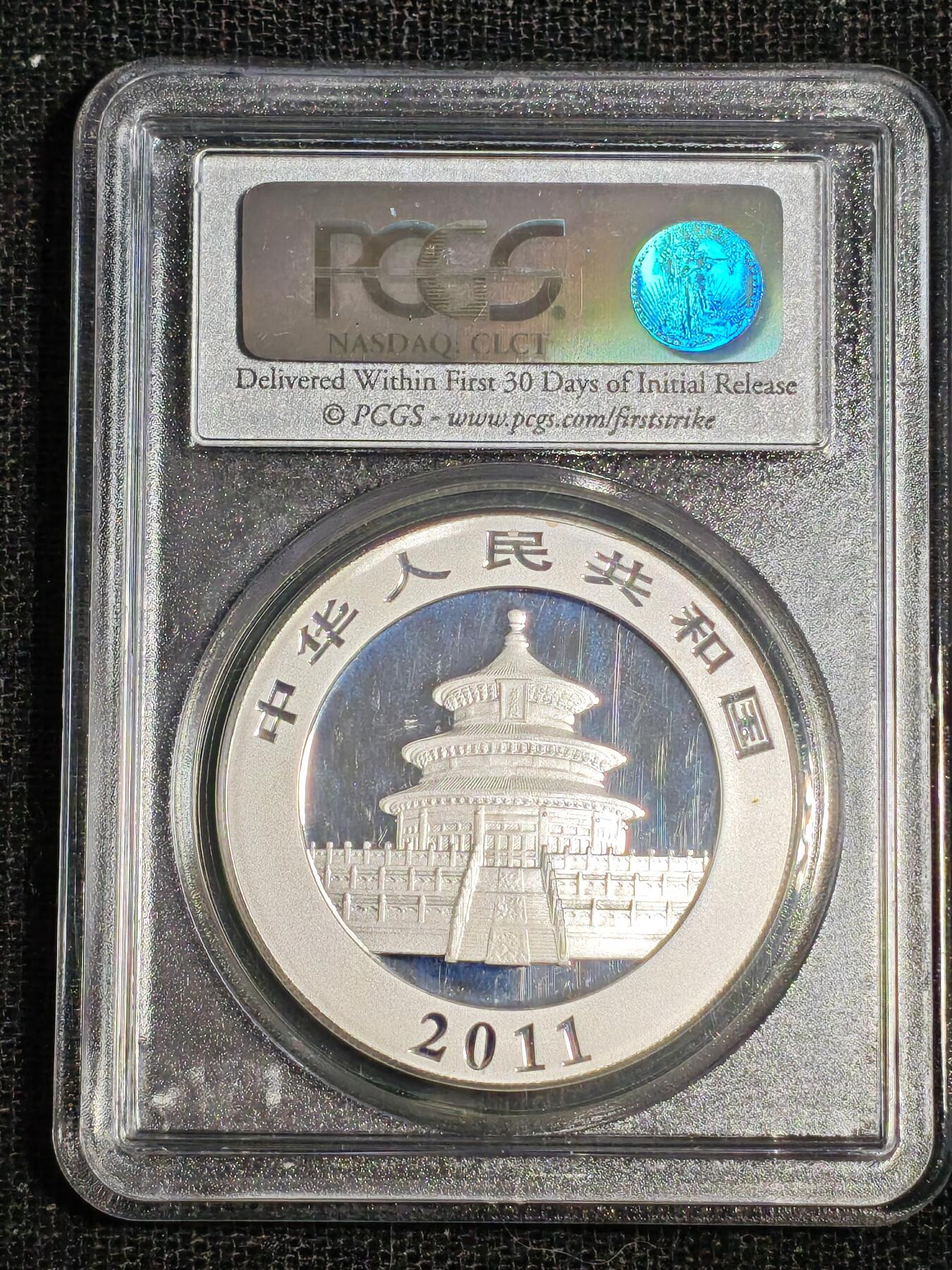 刘世昌艺术品销售中心～虎踞龙蟠*金杨在线联拍群第516期 2011年1盎司熊猫银币【初打】（PCGS  MS70   串号：19101143）1枚。