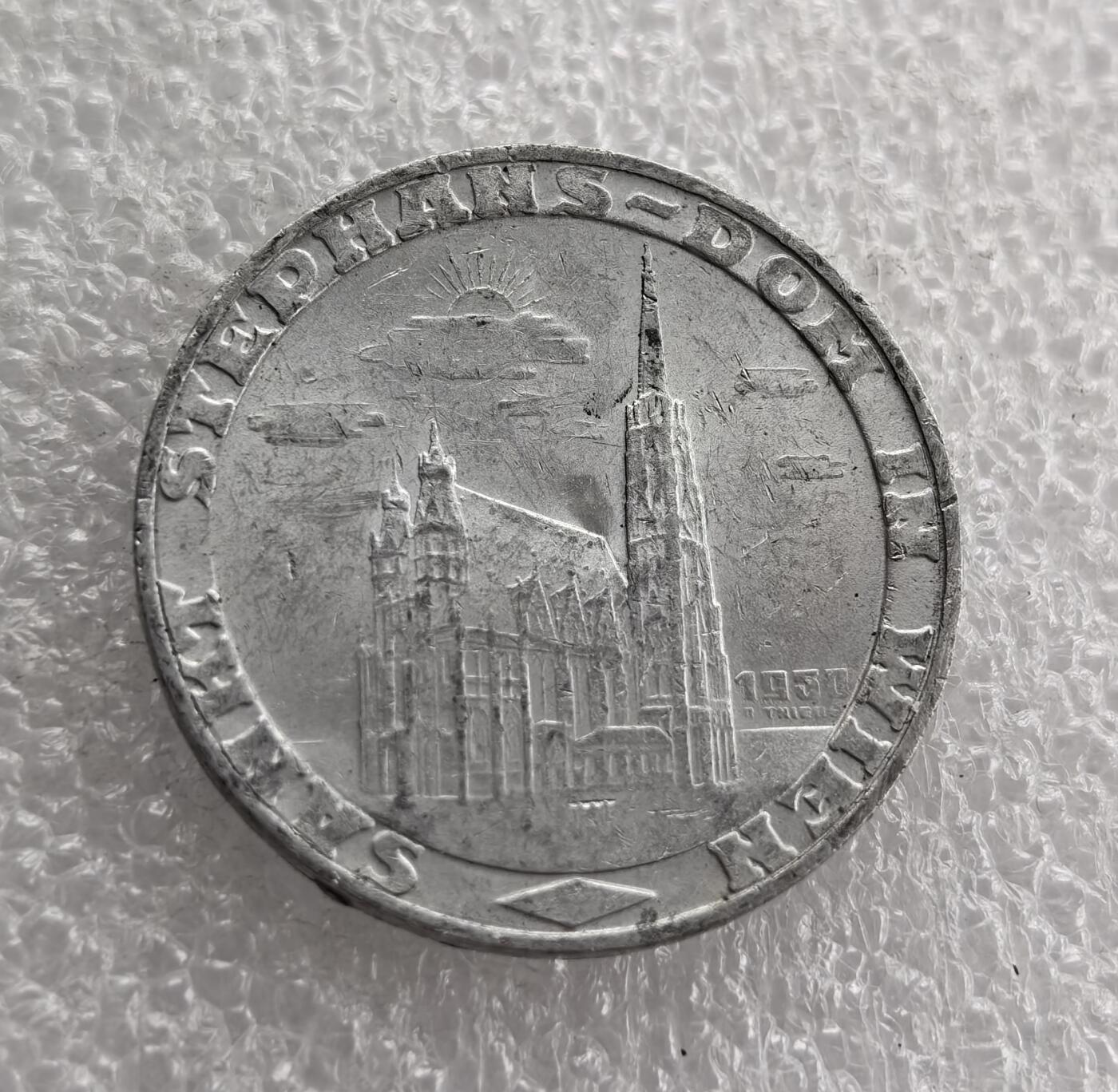 外国优质老铜币高银银币，周六九点倒数截拍，满百包邮，持续收拍 奥地利1950年斯蒂芬格罗申钱币，正面精雕维也纳圣斯蒂芬大教堂，哥特式双塔与建筑细节刻画细腻，铭文清晰；背面饰数字 1、麦穗与奥地利盾徽，设计简洁，铝质质感佳，兼具建筑艺术与奥地利地方货币收藏价值。