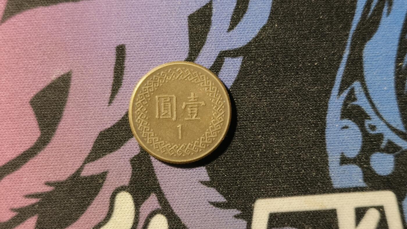 霸总卡牌第二期 【原光】中华民国七十一年壹元铜币