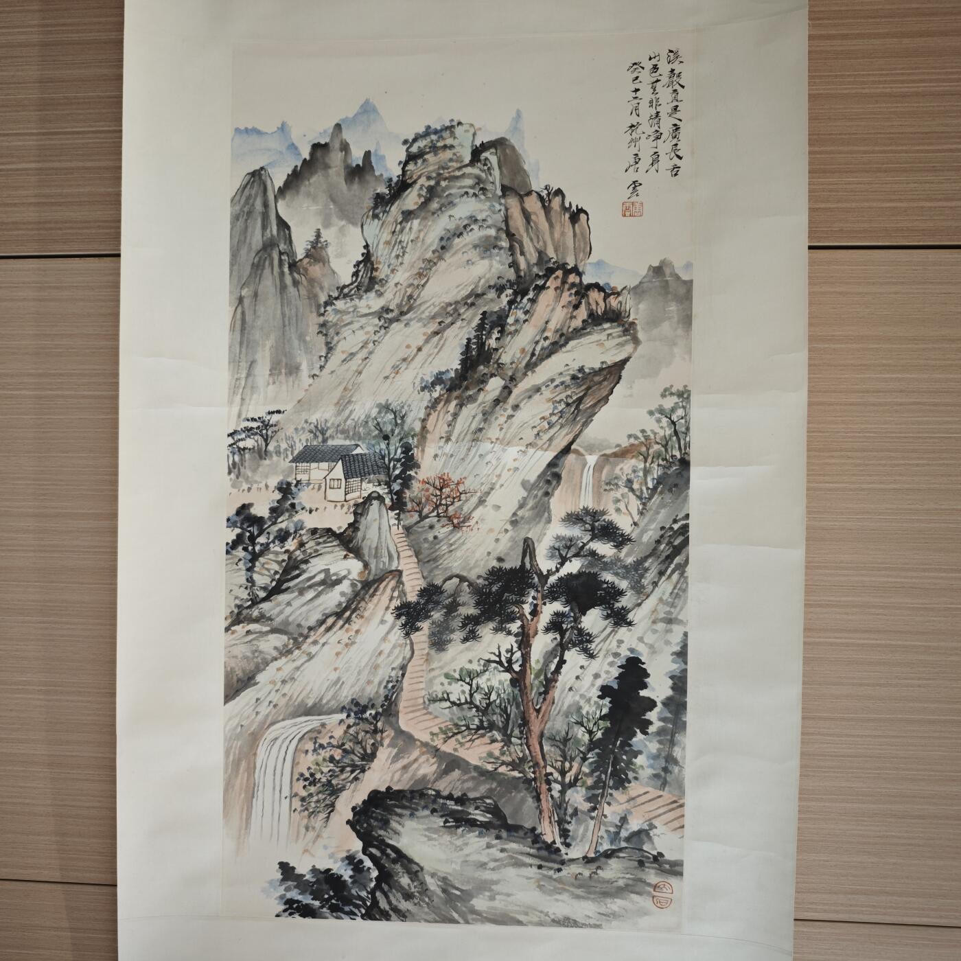 上海都达杂项专场九（全场包邮） 唐云 山水立轴1-202