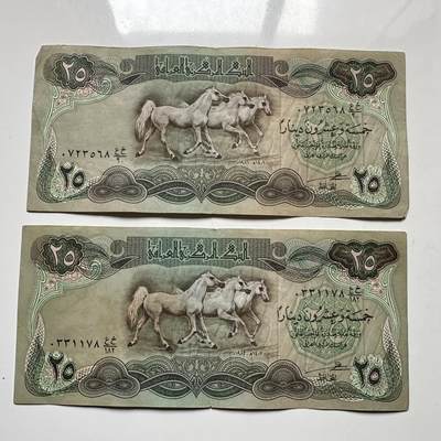 🌹外币初藏🌹🐯2026年第12场  每周二四六晚8️⃣点 接代拍 - 伊拉克马钞 1982版25第纳尔2张—5