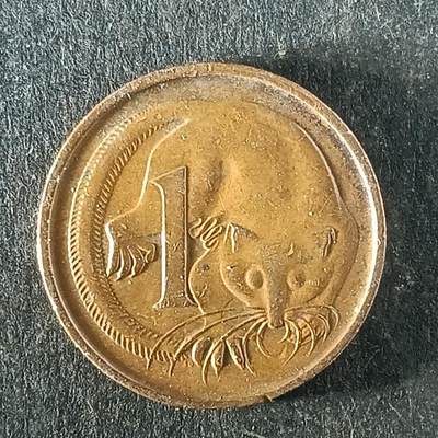 逸泉钱币2026第十五场世界钱币纪念币纸钞A883-1213A - 1206 澳大利亚1分青铜币