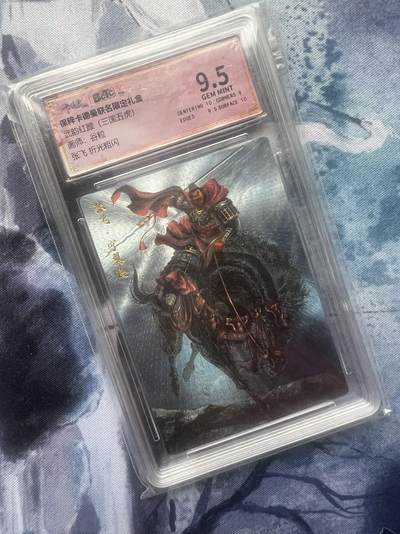 【随心含颖卡拍54期】卡游/集卡社/卡卡沃 抽卡机专场拍卖【无佣金】 - 卡德曼 杆子 张飞 五虎之一