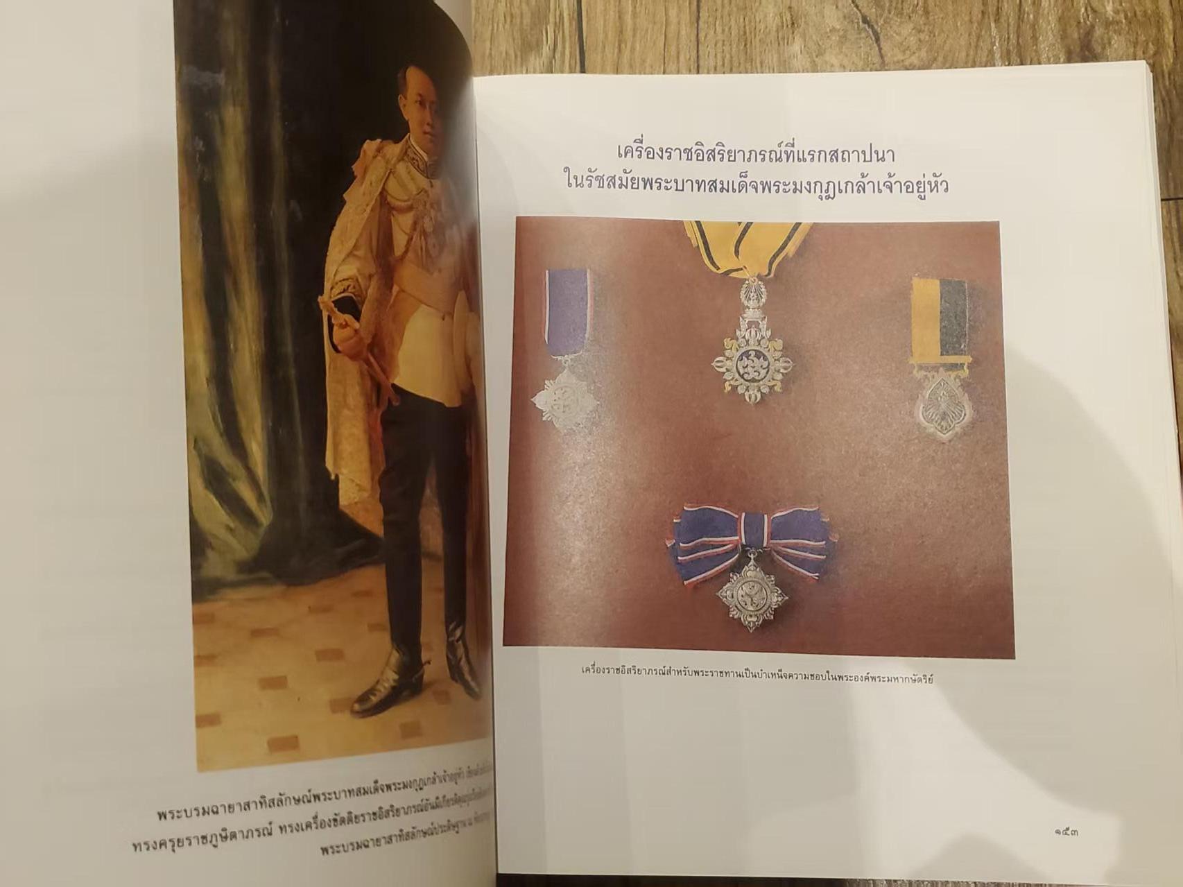 韵星假日拍卖第三十八期 -- Rimey Holidays Auction 38