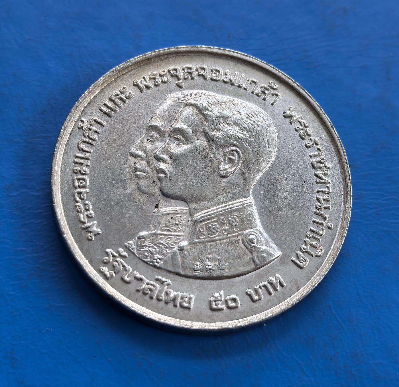 外国优质老铜币高银银币，周六九点倒数截拍，满百包邮，持续收拍 泰国1974年国家博物馆百年50株纪念银币25克，正面是拉玛八世与拉玛九世双王侧面像，展现王室传承；背面以佛塔、法轮与花环构成，融合佛教元素与纪念主题，兼具历史纪念意义与泰式艺术美感。