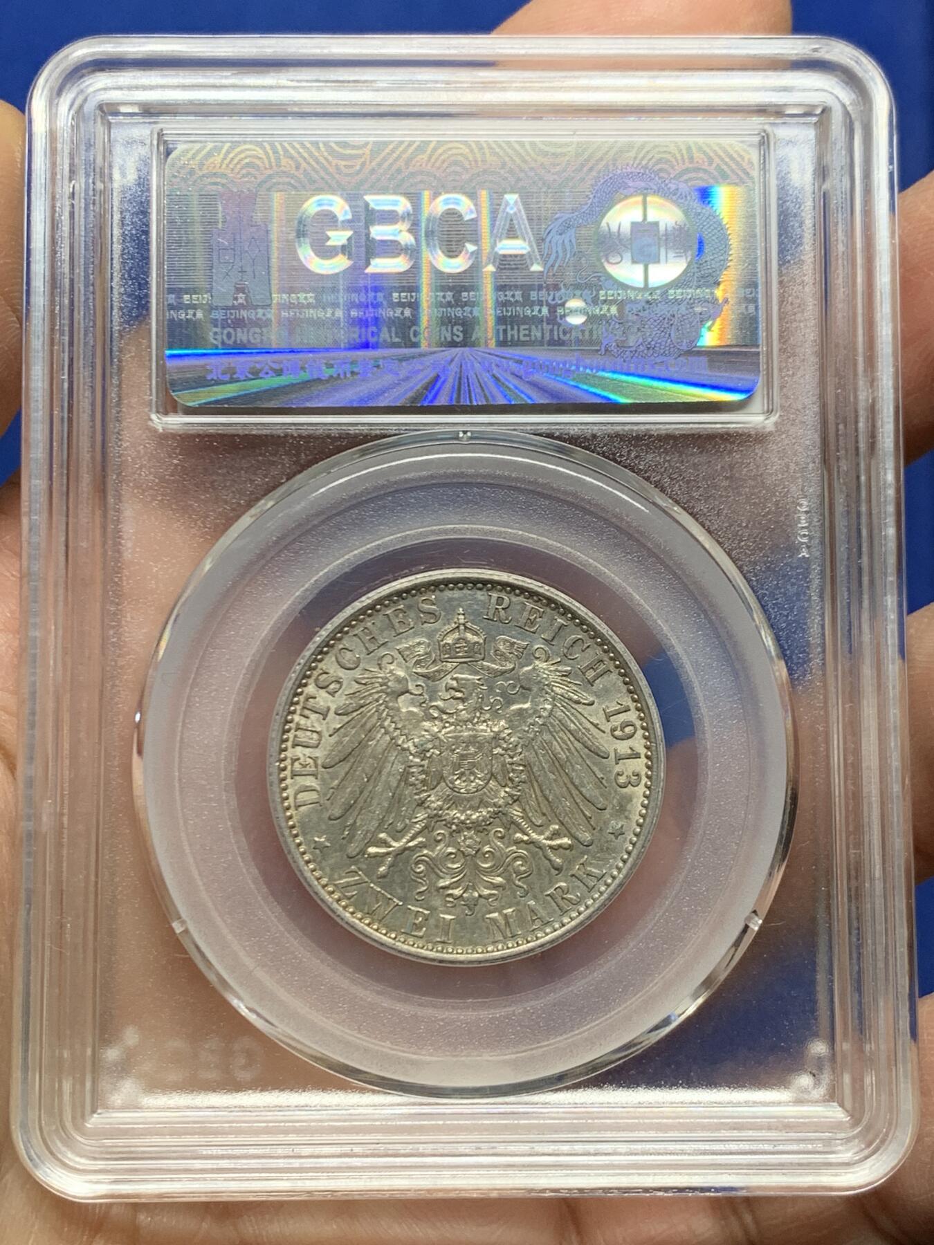 《竞宝斋》第462场 周日，周一，2场连拍 （全场包邮）欢迎送拍 公博 MS63 德国 普鲁士 1913年 威廉二世 军装 2马克 银币