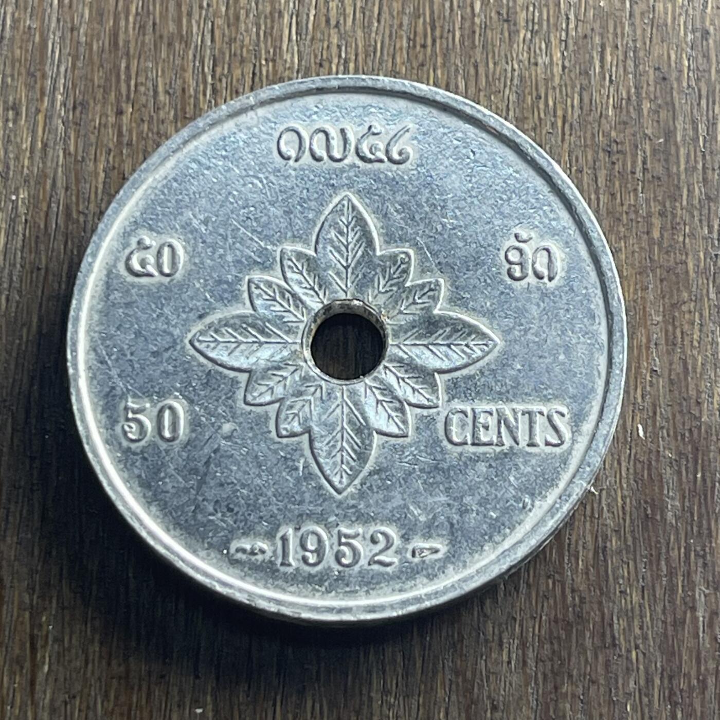 【本场4.12号发货】★第145加场★精品硬币 套币专场 不寄存，200包邮。不满200元，支付5元运费。《接受代拍 代送NGC评级》 16【无寄存】1952 老挝 50分 大尺寸 铝币