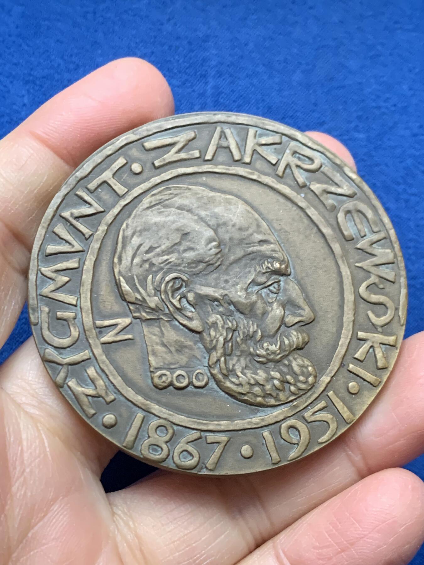 《竞宝斋》第462场 周日，周一，2场连拍 （全场包邮）欢迎送拍 波兰齐格蒙特·扎克热夫斯基纪念章 87.7克 59.3mm