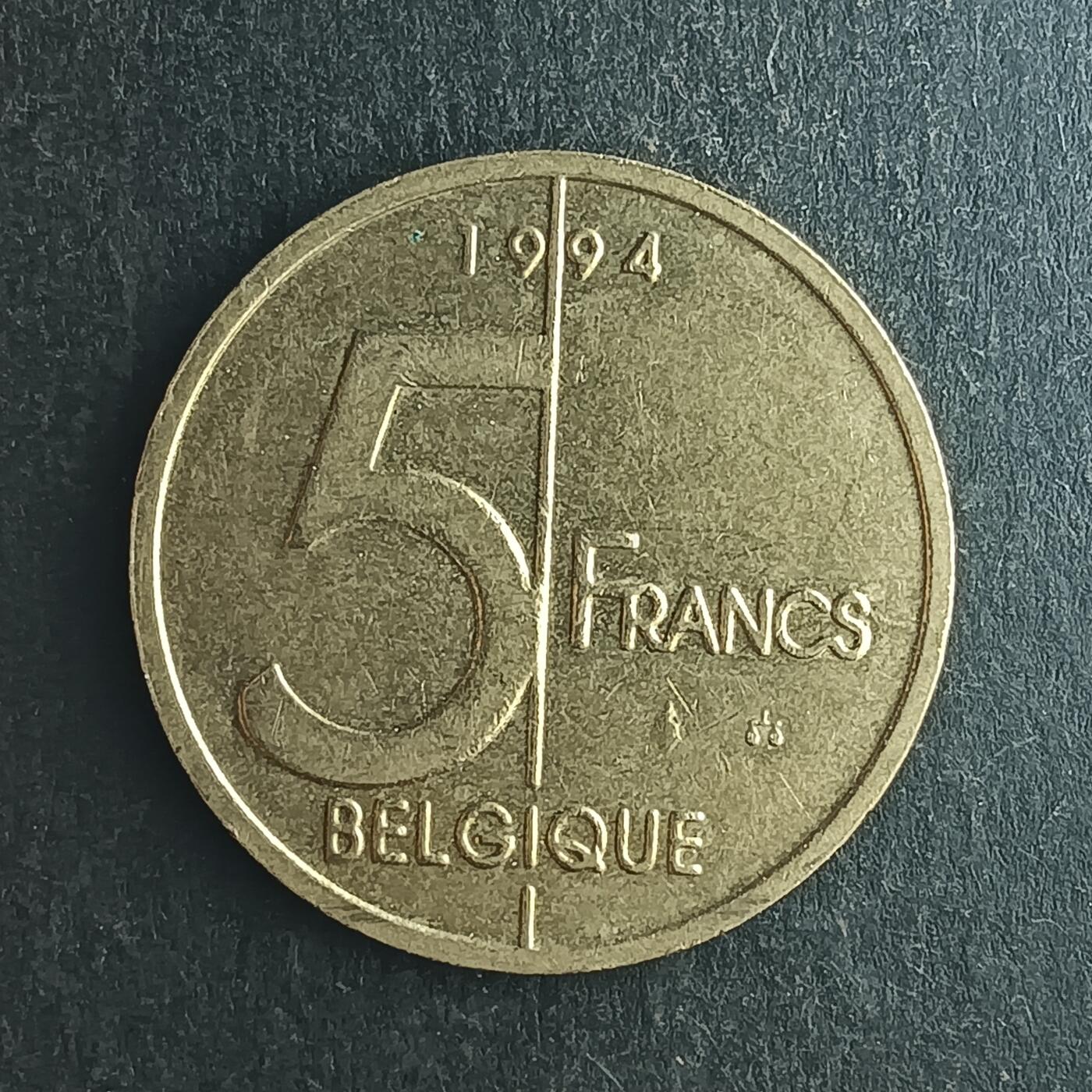 逸泉钱币2026第十五场世界钱币纪念币纸钞A883-1213A 1140 比利时5法郎