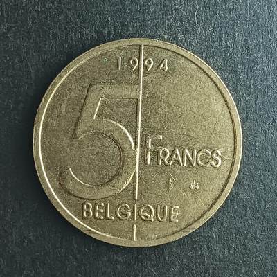 逸泉钱币2026第十五场世界钱币纪念币纸钞A883-1213A - 1140 比利时5法郎