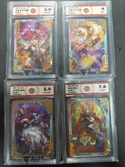 天玑星卡拍第165期《1.26周一截拍》持续收拍收评中 满赠卡需备注 - 万享 乐卡 封神 CCG评级四张