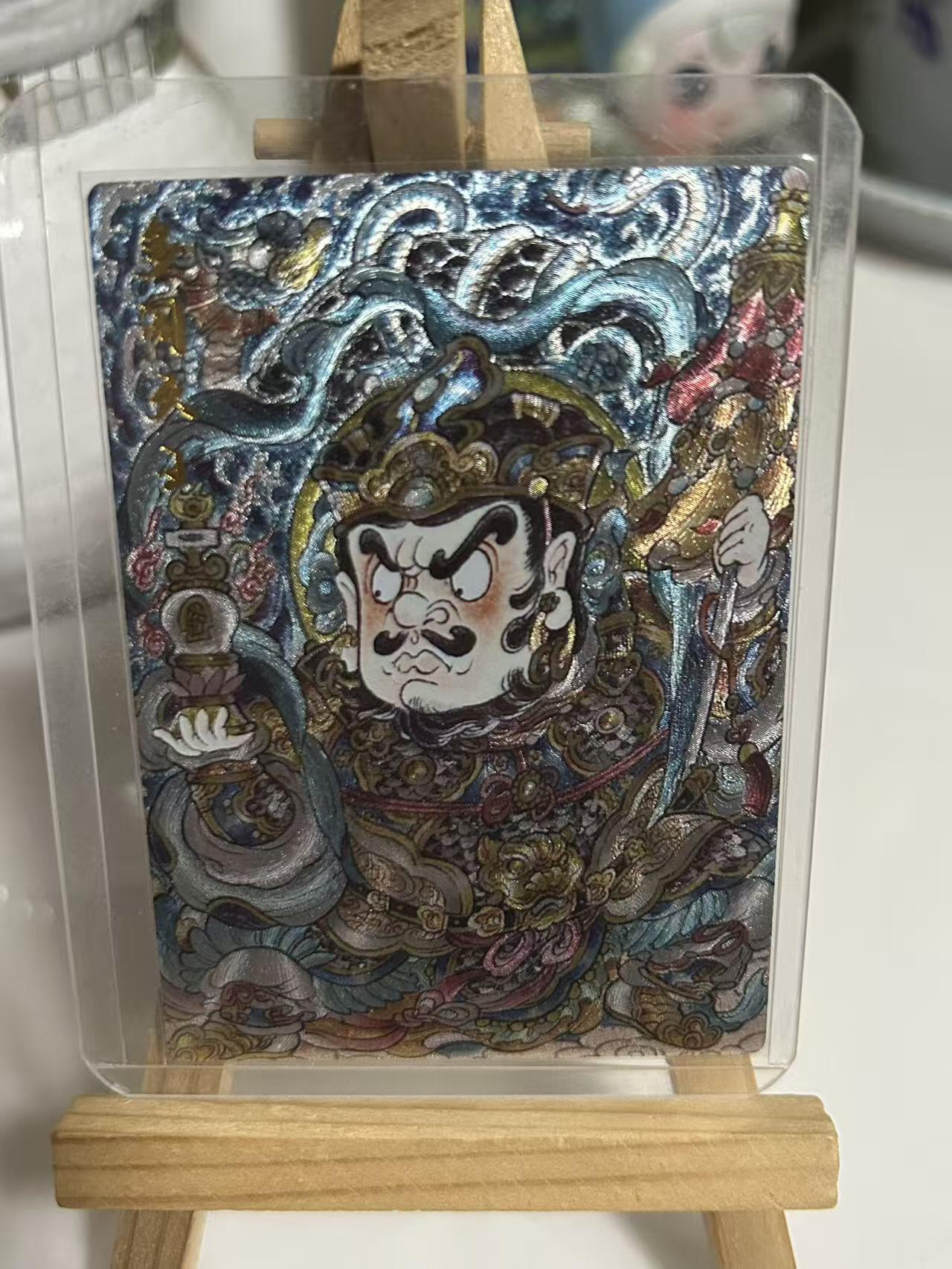 霸总卡牌第二期 【山丘】多闻天王