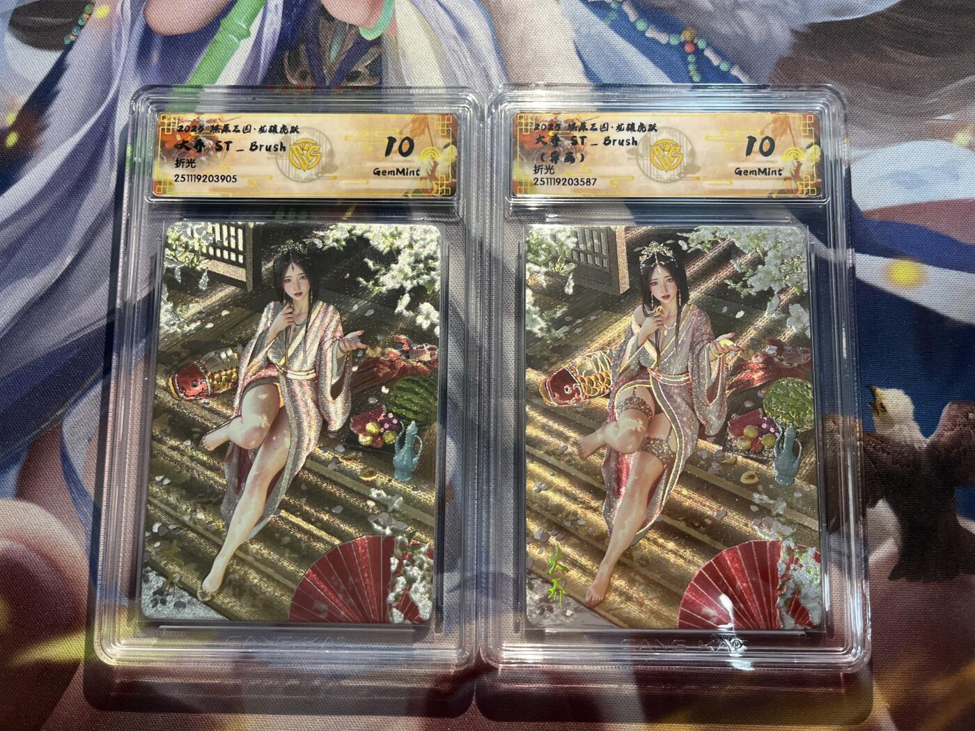 欢迎送拍、零成本上架，释放现金流，合理分配上拍卡品 【折光一对】st刷子 大乔一对 10g同分 焱卡文化&龙骧虎跃