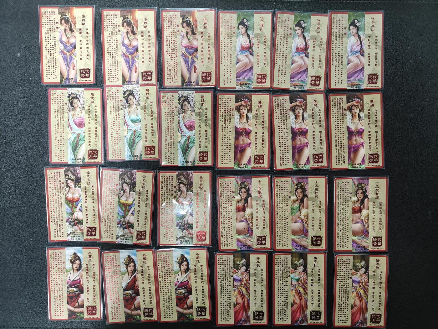 天玑星卡拍第165期《1.26周一截拍》持续收拍收评中 满赠卡需备注