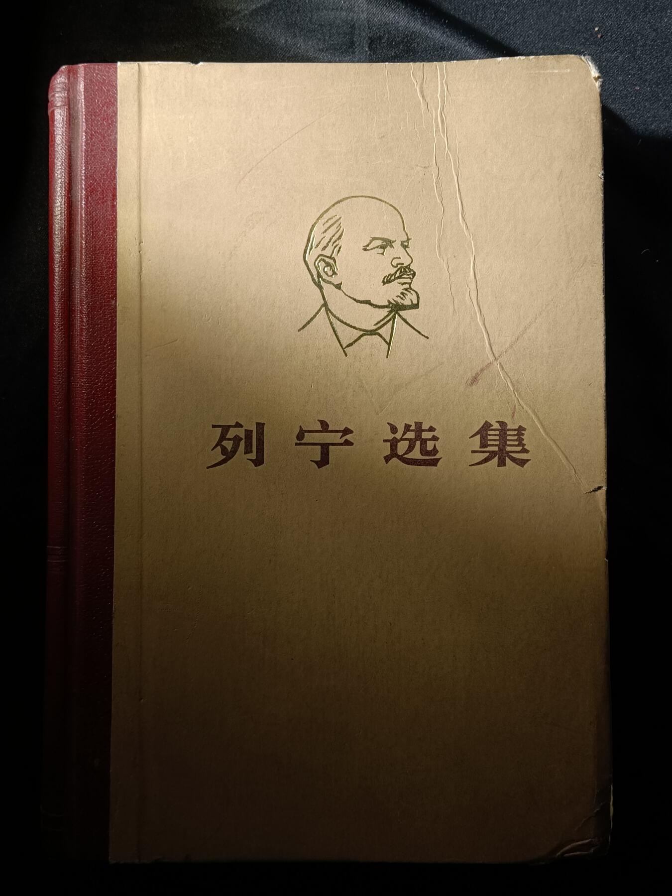 112期新疆红钱粟特钱币丝路钱币专场 老书