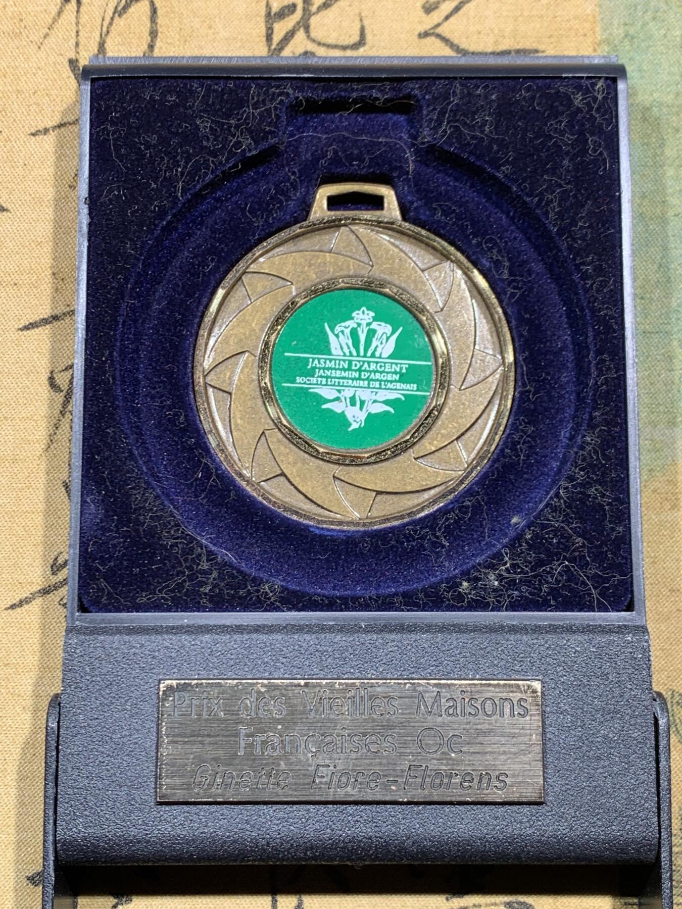 《竞宝斋》第462场 周日，周一，2场连拍 （全场包邮）欢迎送拍