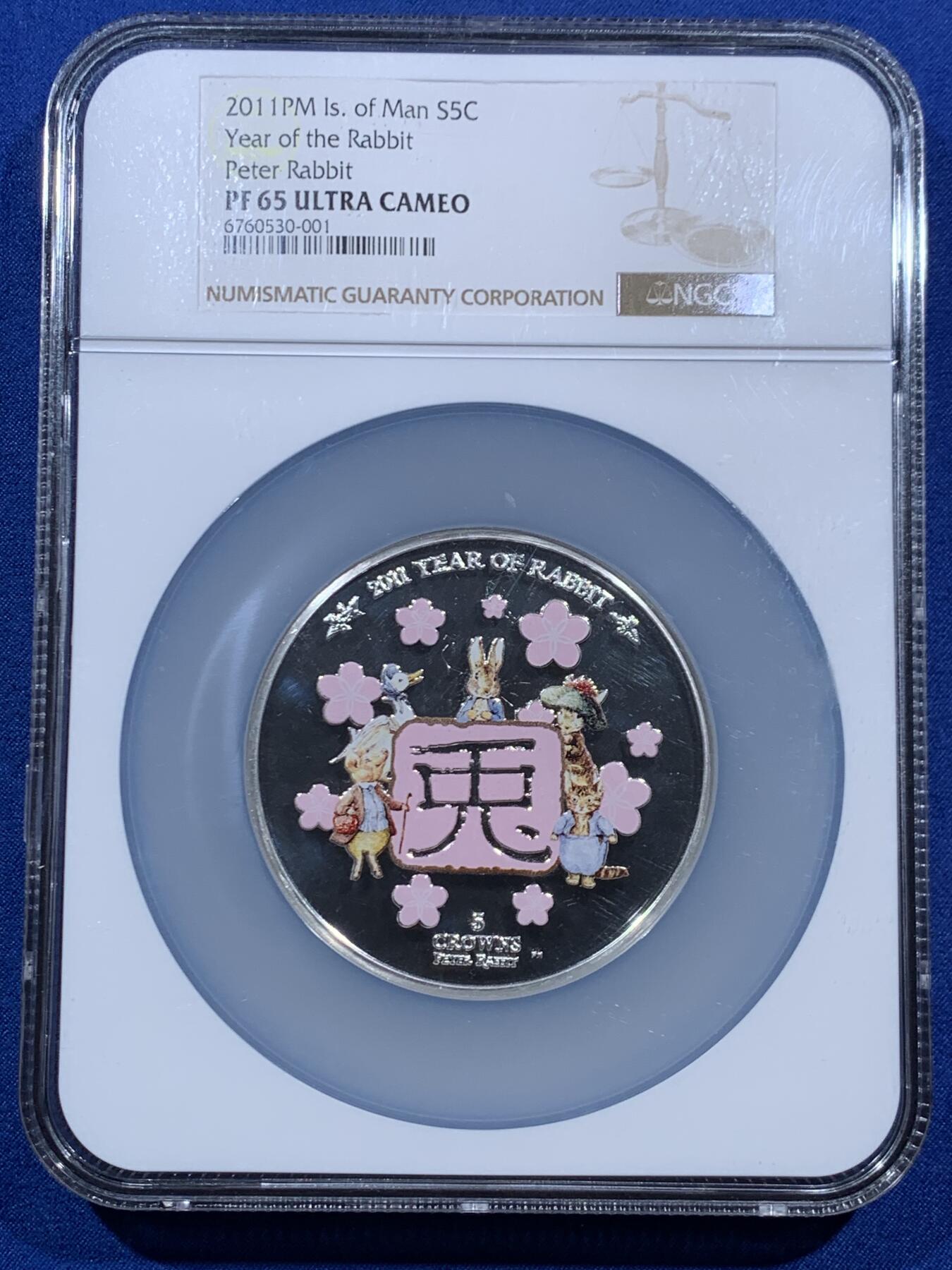 《竞宝斋》第462场 周日，周一，2场连拍 （全场包邮）欢迎送拍 NGC PF65 英属马恩岛 2011年 5克朗 5盎司-150克纯银 彼得兔彩色精制 银币