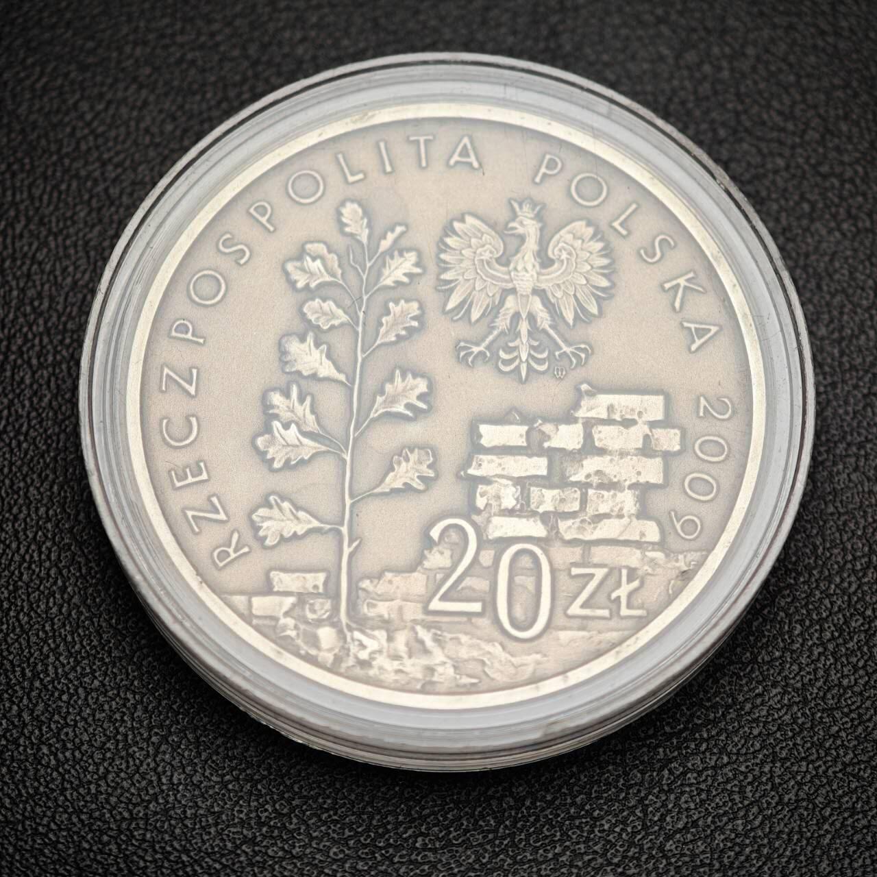 金瓯小拍第三期 古今币章 银价专场