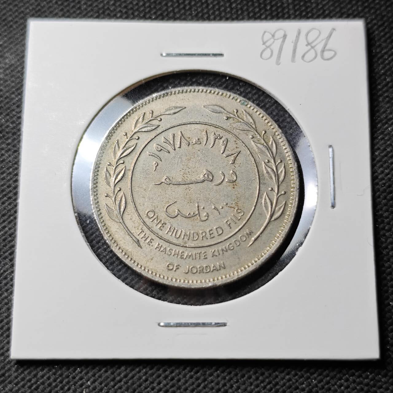 KK钱币收藏小铺  第389期  2月预留时间 周末发货  约旦100费尔