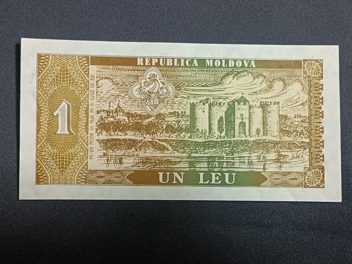 【游宝拍卖】乙巳蛇年第112期 周二集拍 摩尔多瓦-1列伊【1992年 初版 全新UNC】