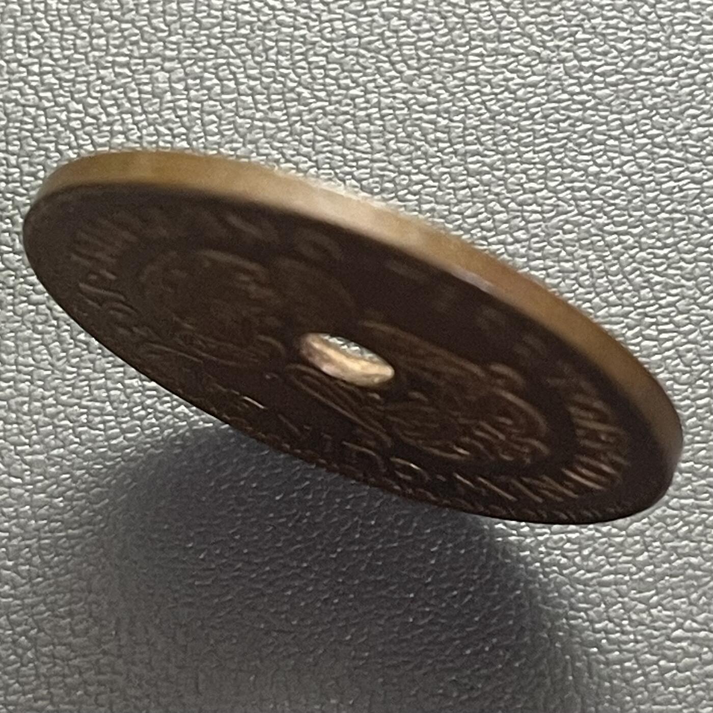 回流0201 稀少美品 英属新几内亚1936年爱德华八世1便士中孔铜币