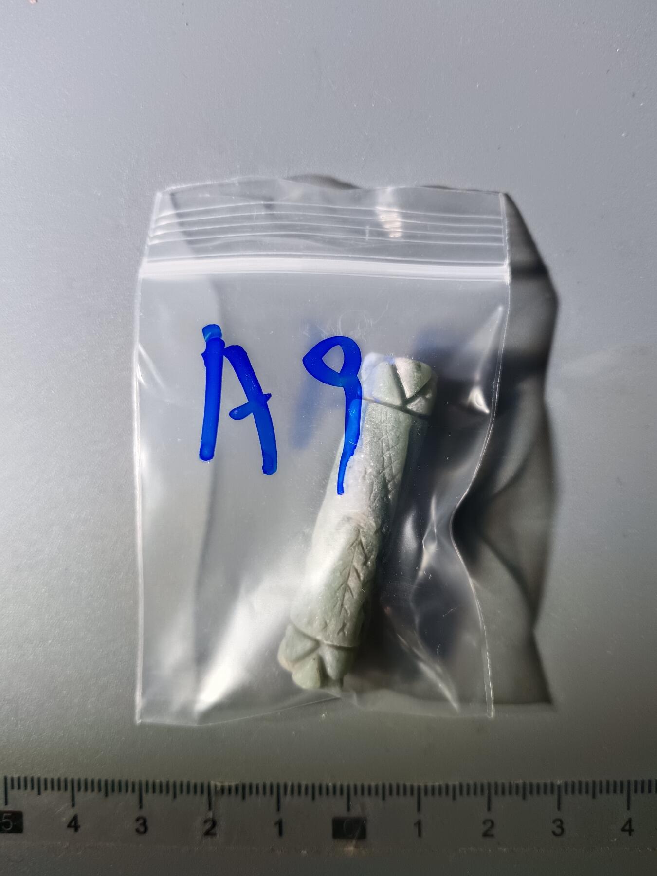 112期新疆红钱粟特钱币丝路钱币专场