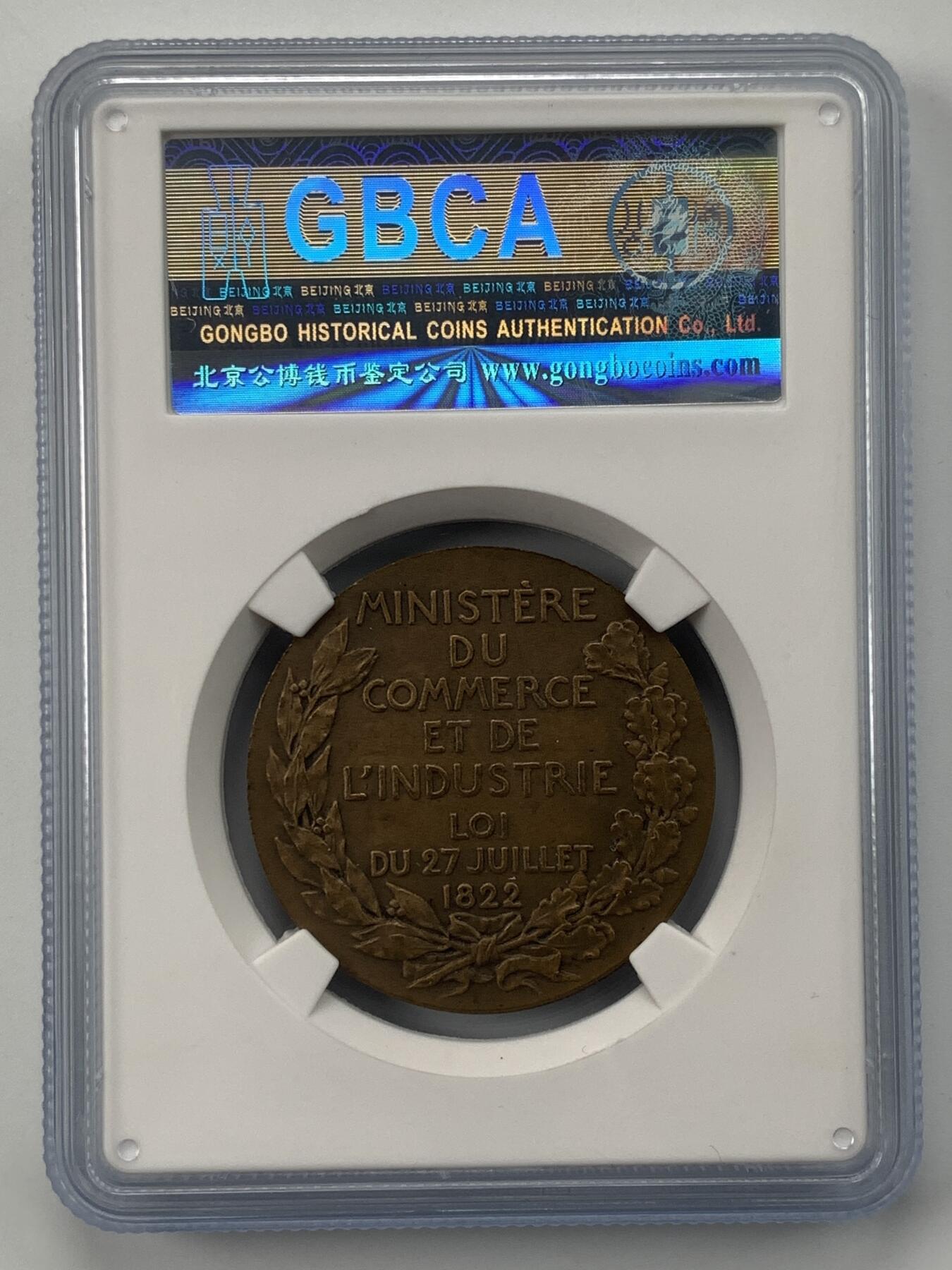 掌中浮雕-藏着的欧洲第051场 1822年法国商业与工业部铜章，32.9mm