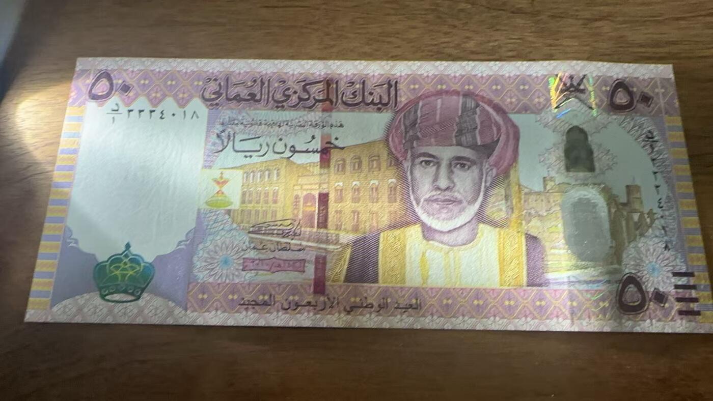 徐霞客拍卖首拍