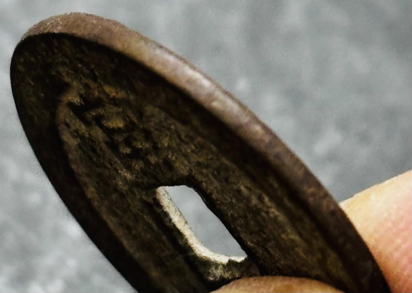 文馨钱币收藏 2026新年第五场（第 291 场）【长期接代拍品】 民国通宝当十，直径 27.1 厚度 1.4，自定义