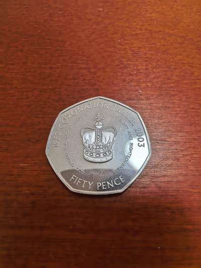 长老汇蛇年精选第九十六场拍卖 - 2003根西女王加冕50周年皇冠50便士七边精制银币，8.1克925银，1万枚