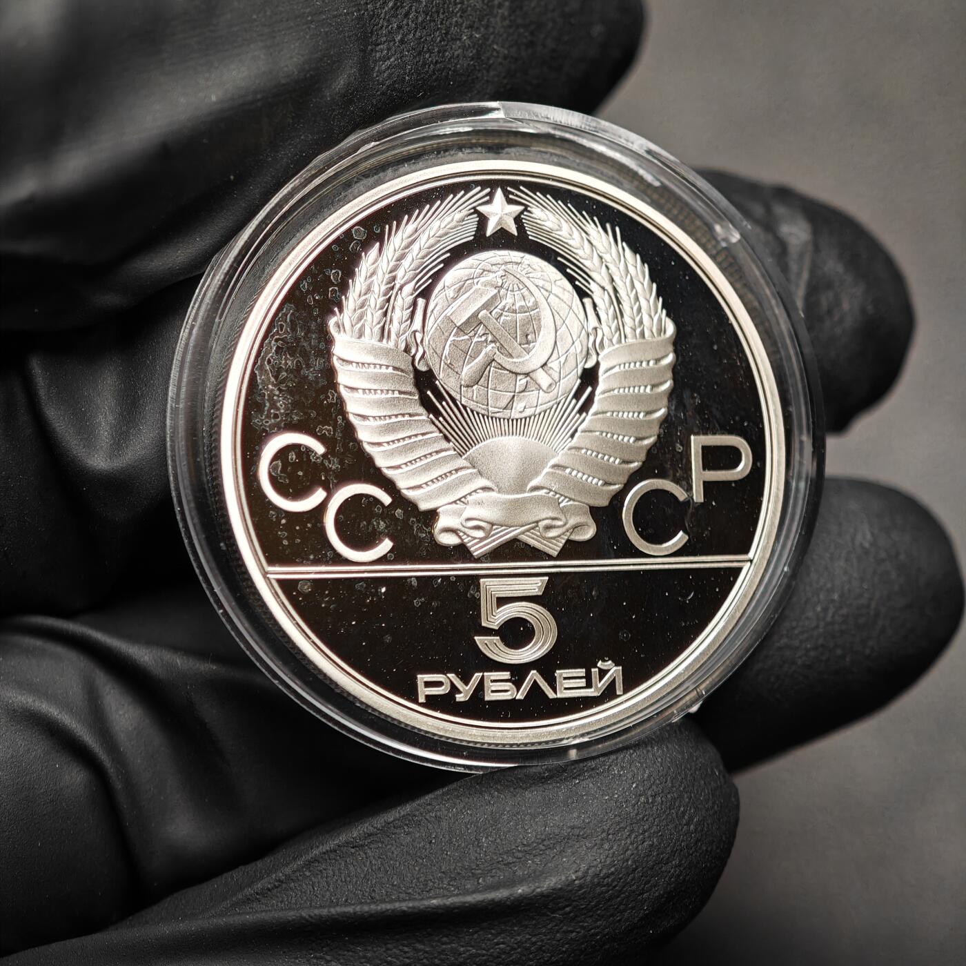 金瓯小拍第三期 古今币章 银价专场 苏联1980年莫斯科奥运会跳高半盎司纯银纪念银币 16.58克