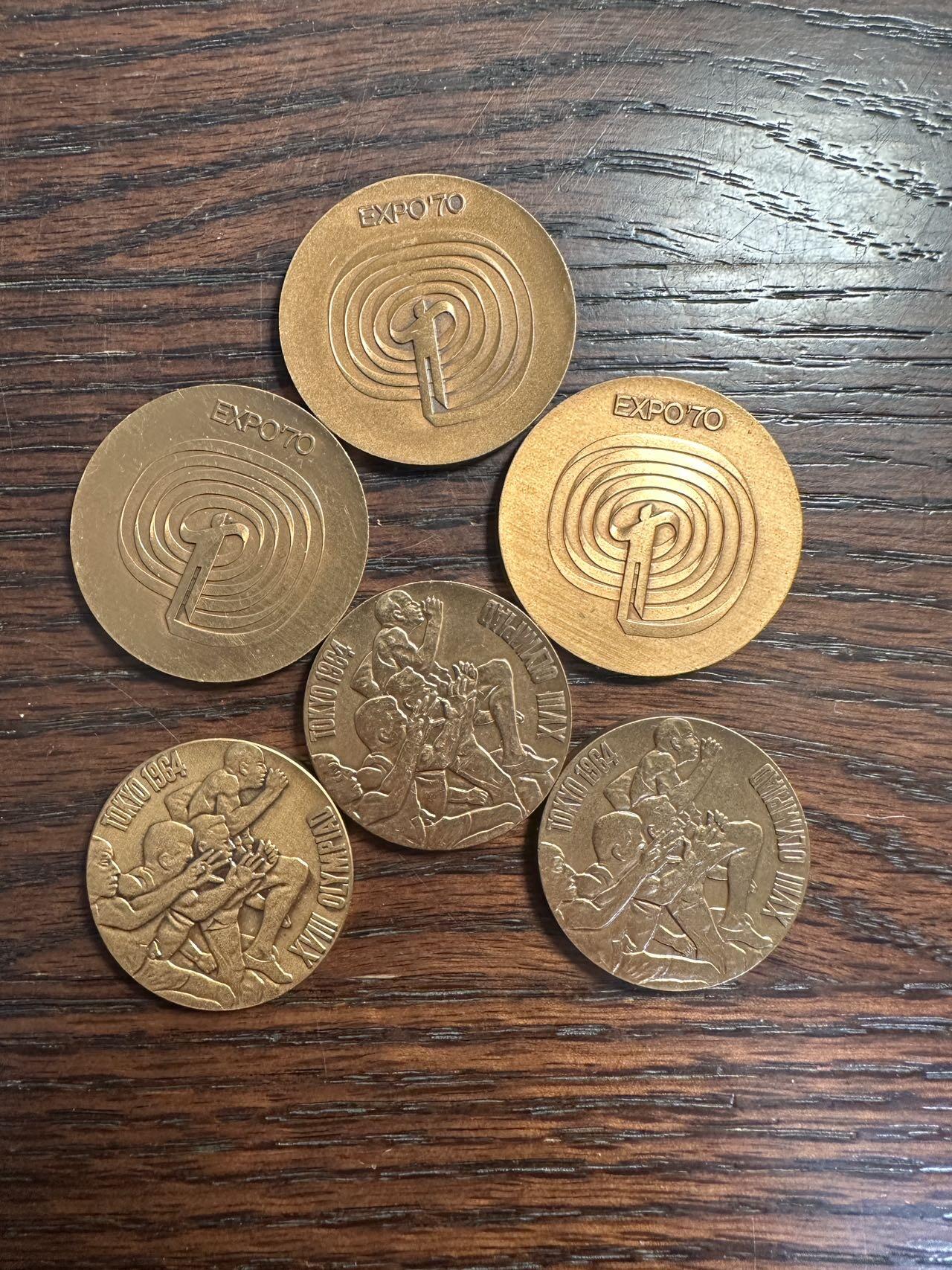 蒂克钱币-第57场 日本章 企业章拍卖  造币局制 日本万国博览会和东京奥运 黄铜章 6枚