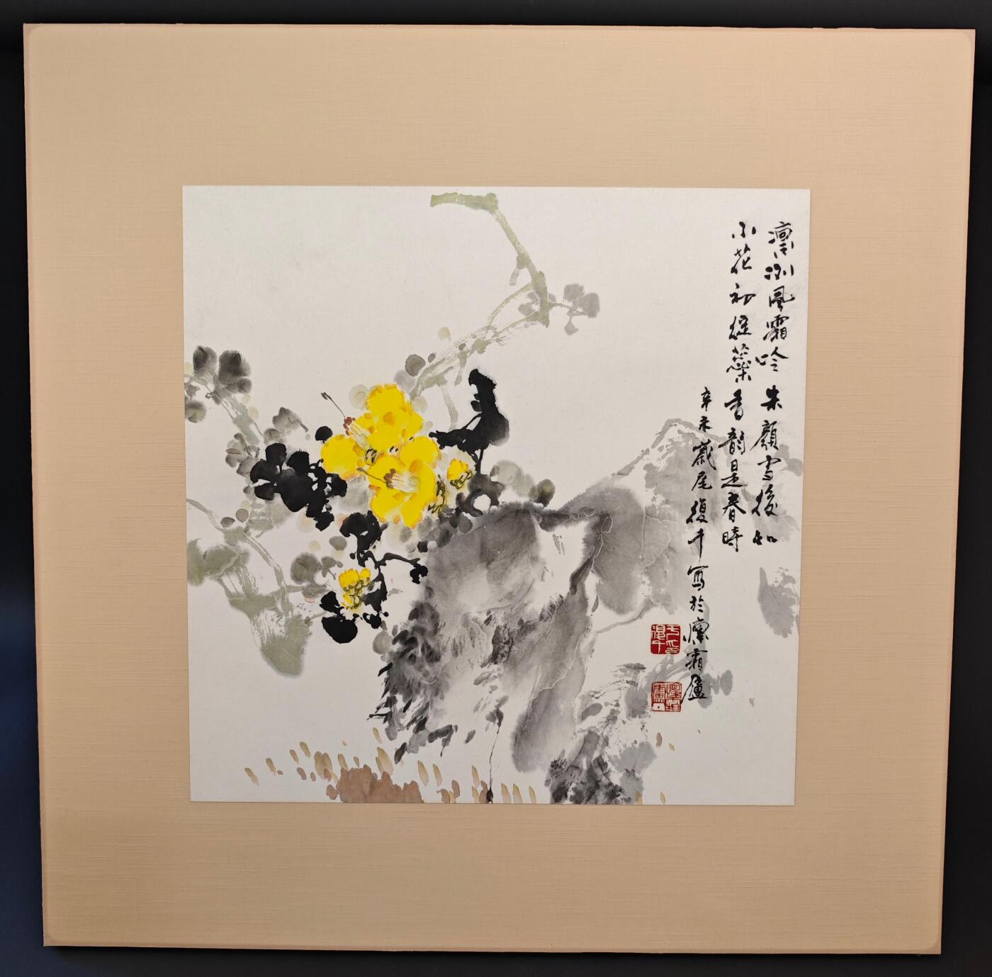 上海都达杂项专场九（全场包邮） 于复千（1938～2007） 花卉连框1-209