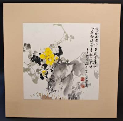 上海都达杂项专场九（全场包邮） - 于复千（1938～2007） 花卉连框1-209