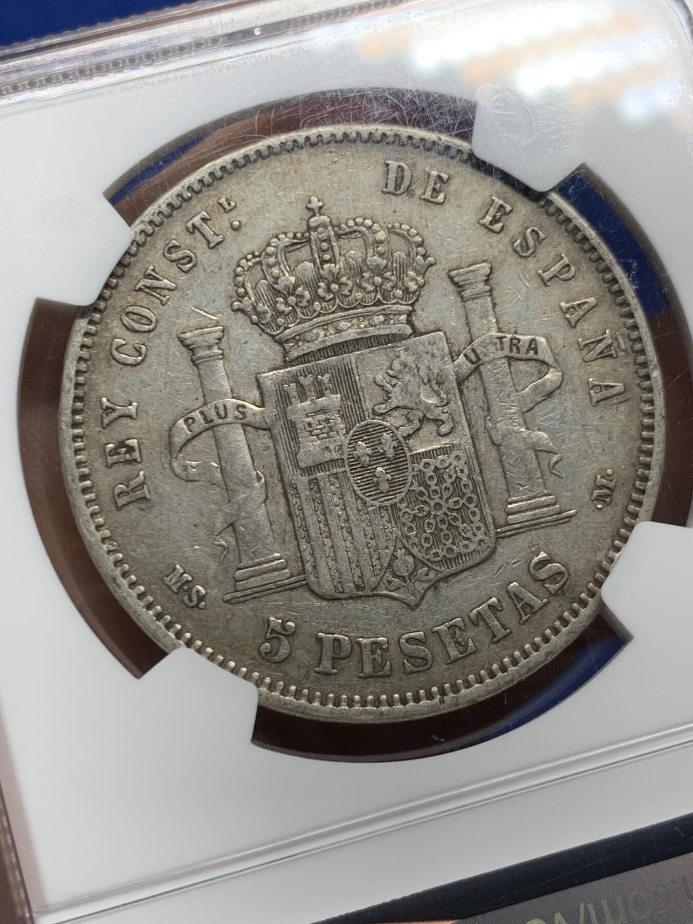 《竞宝斋》第462场 周日，周一，2场连拍 （全场包邮）欢迎送拍 NGC XF 西班牙1885年阿方索十二世5比塞塔双柱银币