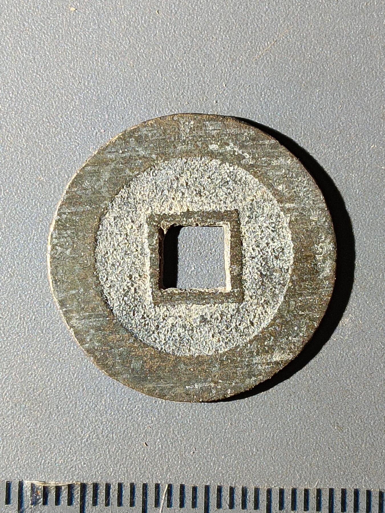 112期新疆红钱粟特钱币丝路钱币专场