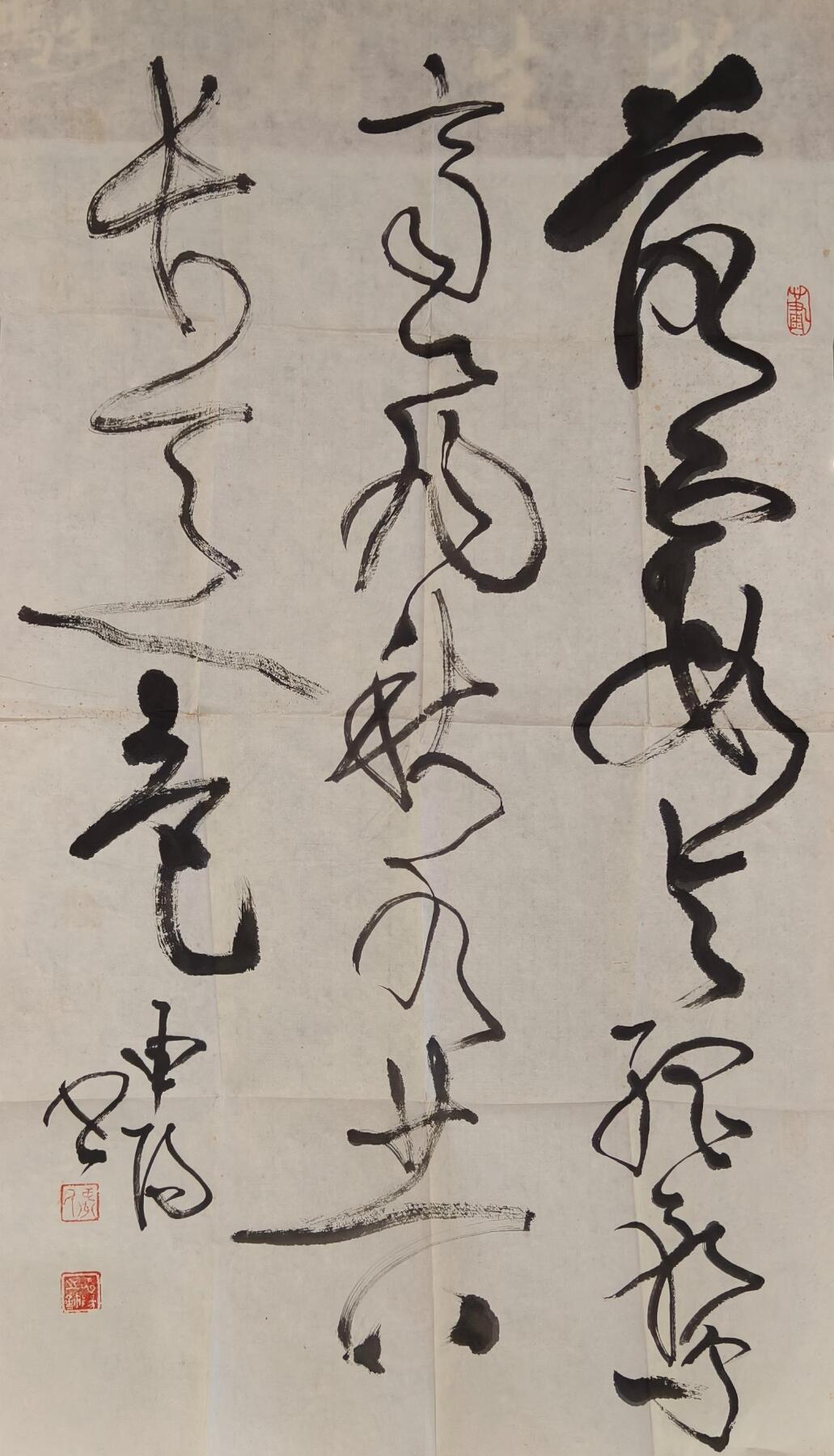 上海都达杂项专场九（全场包邮） 丁申阳 书法单片1-187